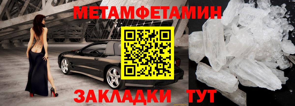 Ликино-Дулёво  АМФЕТАМИН 97%  Amphetamine  Вход с VPN 