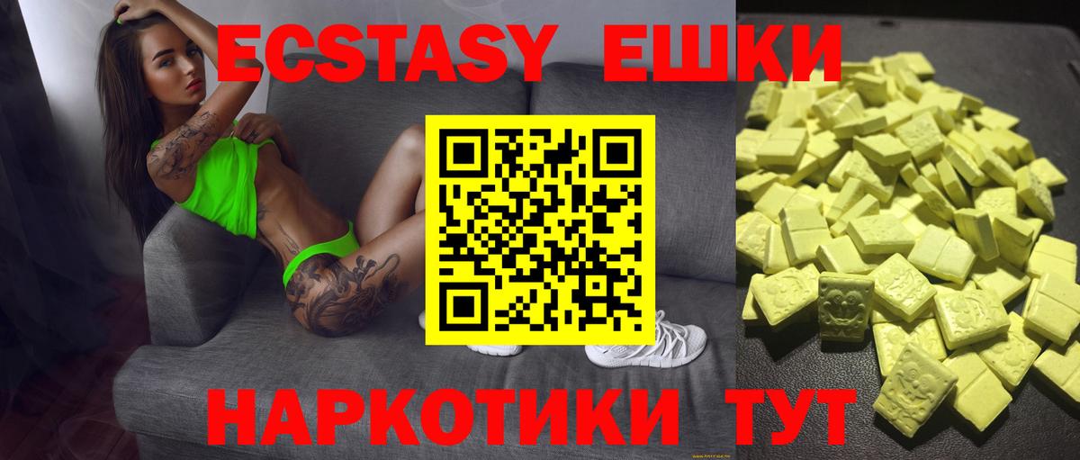 Ecstasy DUBAI Ликино-Дулёво