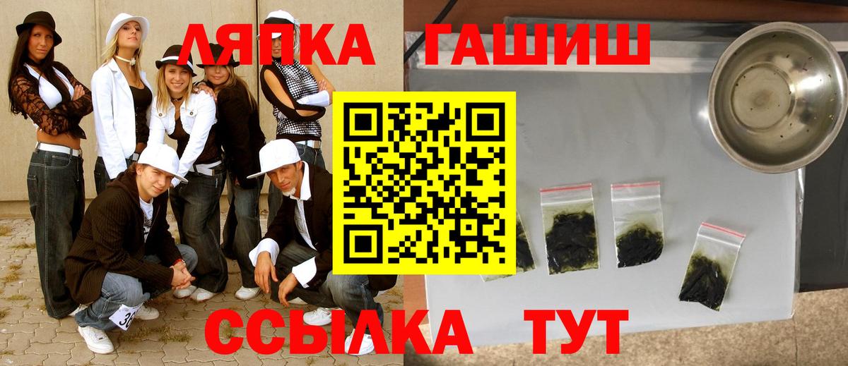Гашиш AMNESIA HAZE Ликино-Дулёво