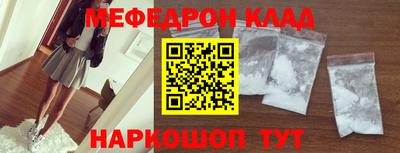 прущая мука Заволжье