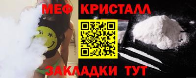 а пвп мука Заводоуковск