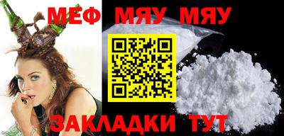 прущая мука Заволжье