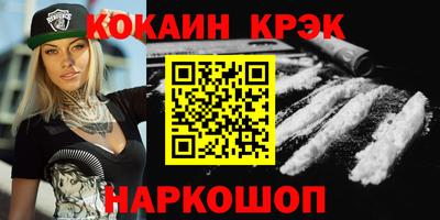 синтетический гашиш Жуковский