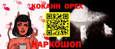 синтетический гашиш Жуковский