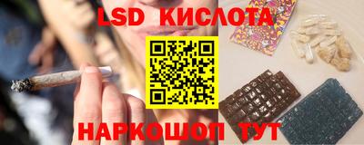 синтетический гашиш Жуковский