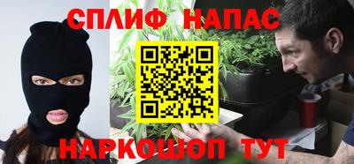 синтетический гашиш Жуковский