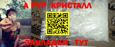 синтетический гашиш Жуковский