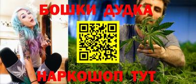 синтетический гашиш Жуковский