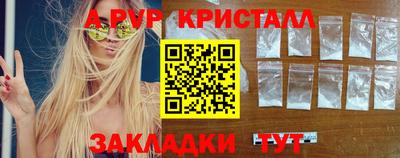 синтетический гашиш Жуковский