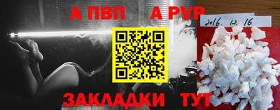 синтетический гашиш Жуковский