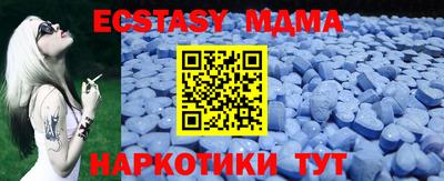синтетический гашиш Жуковский