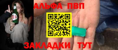 а пвп мука Заводоуковск
