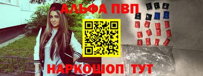 синтетический гашиш Жуковский