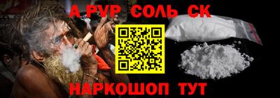 а пвп мука Заводоуковск