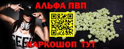 а пвп мука Заводоуковск