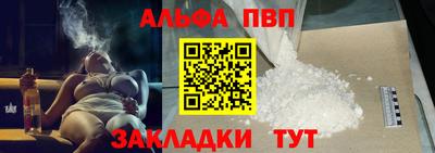 синтетический гашиш Жуковский
