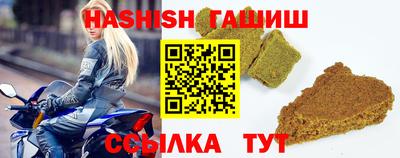 синтетический гашиш Жуковский
