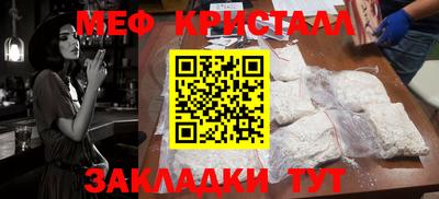 прущая мука Заволжье