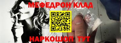 синтетический гашиш Жуковский