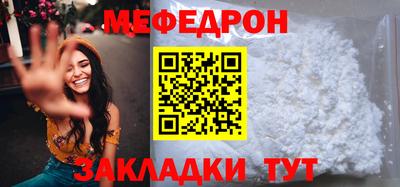 прущая мука Заволжье