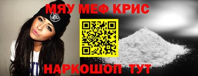 синтетический гашиш Жуковский