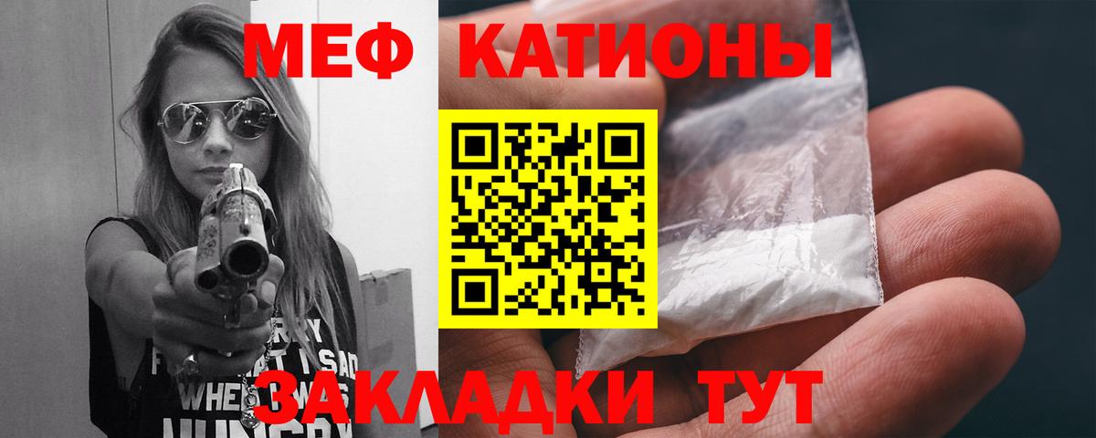 МЕФ мука Ликино-Дулёво