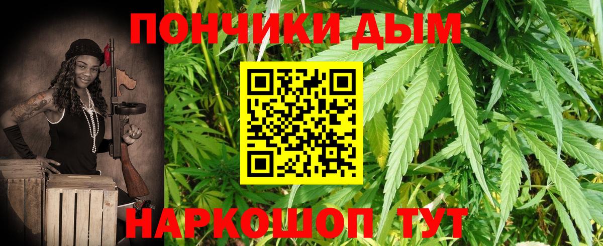 Ликино-Дулёво  Марихуана Amnesia  Вход с VPN  Шишки марихуана AK-47  МАРИХУАНА LSD WEED 